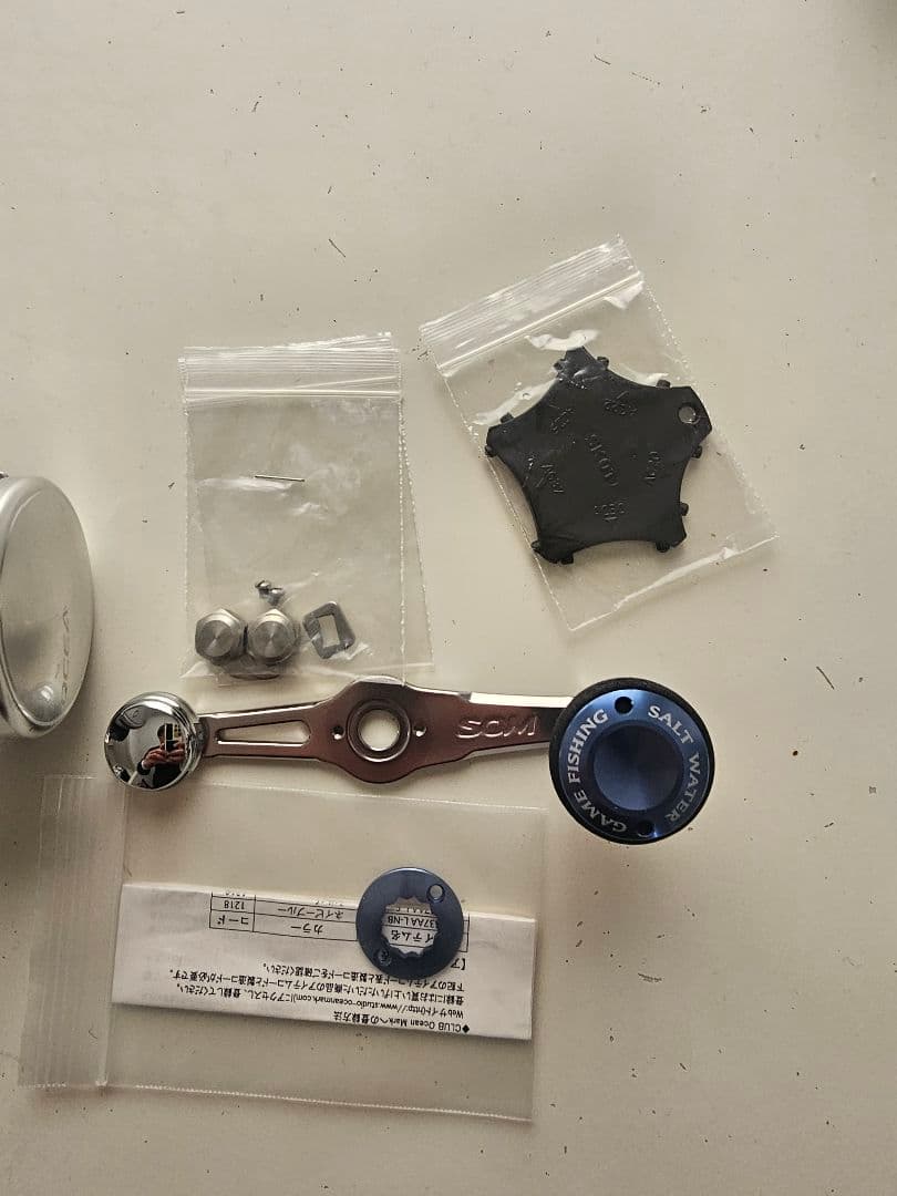 SHIMANO OCEA CALCUTTA 201PG オシアカルカッタ