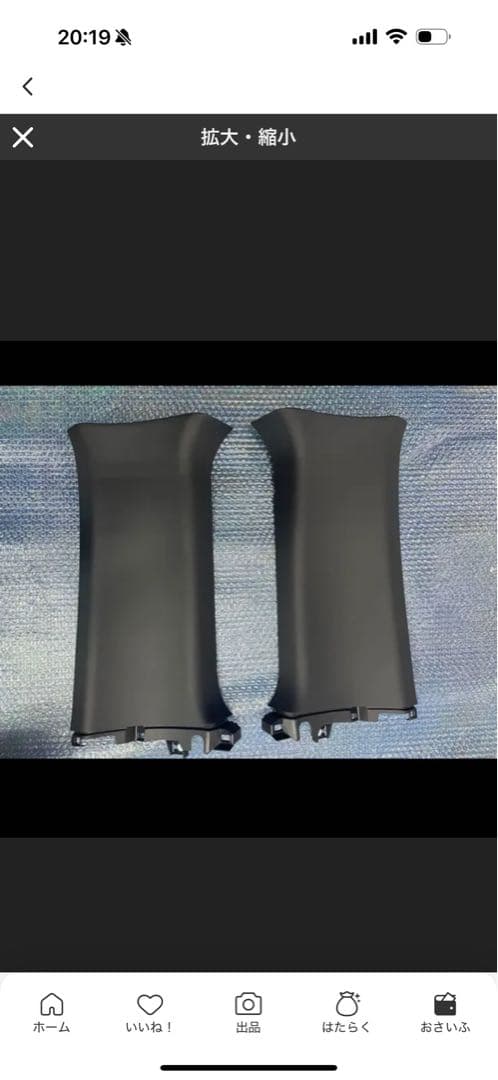 200系ハイエース スーパーGL用、トヨタ純正Dピラー左右セット