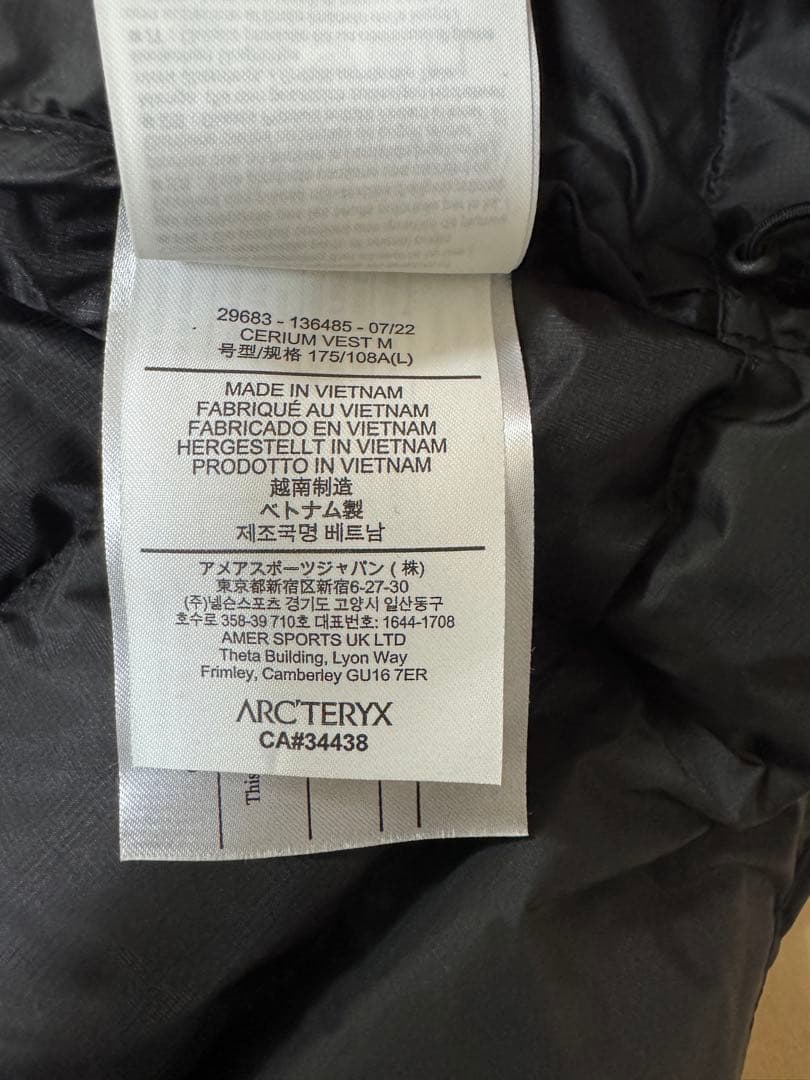 よ*お様 ARC'TERYX(アークテリクス) セリウム ダウンベスト メンズ