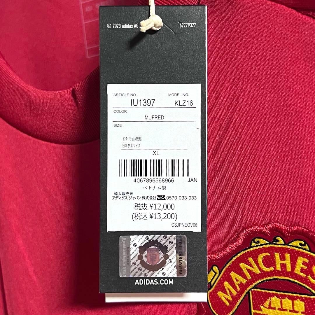 【新品タグ付き】24/25マンチェスター・U♯8ブルーノ・フェルナンデス【XL】