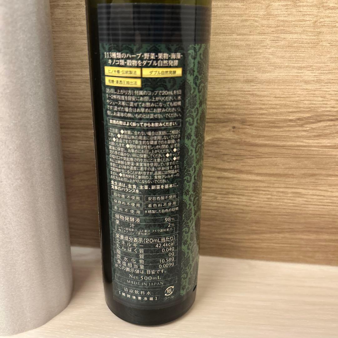 FAST PRO MEAL リゾット・粥 8個、ハーブザイムプレーン1本 セット