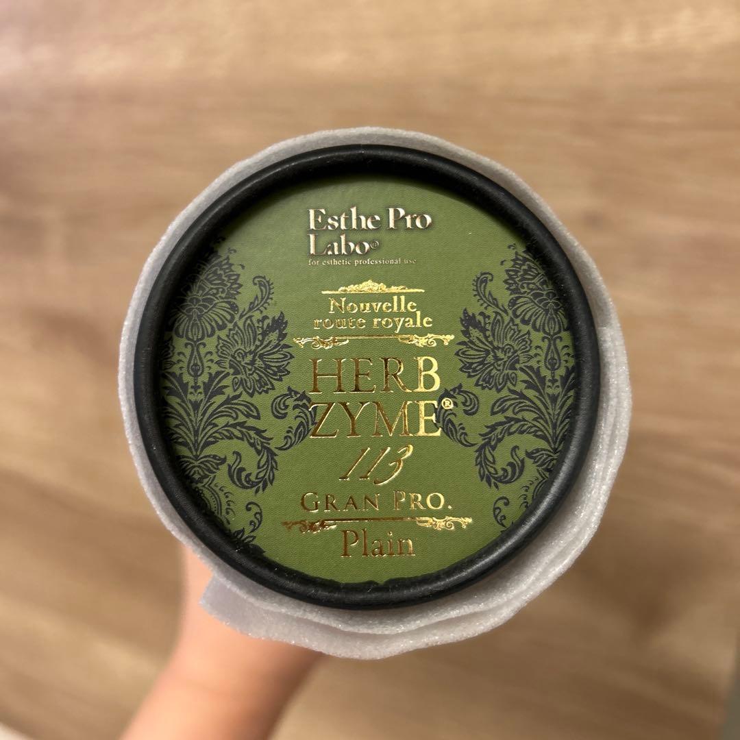 FAST PRO MEAL リゾット・粥 8個、ハーブザイムプレーン1本 セット