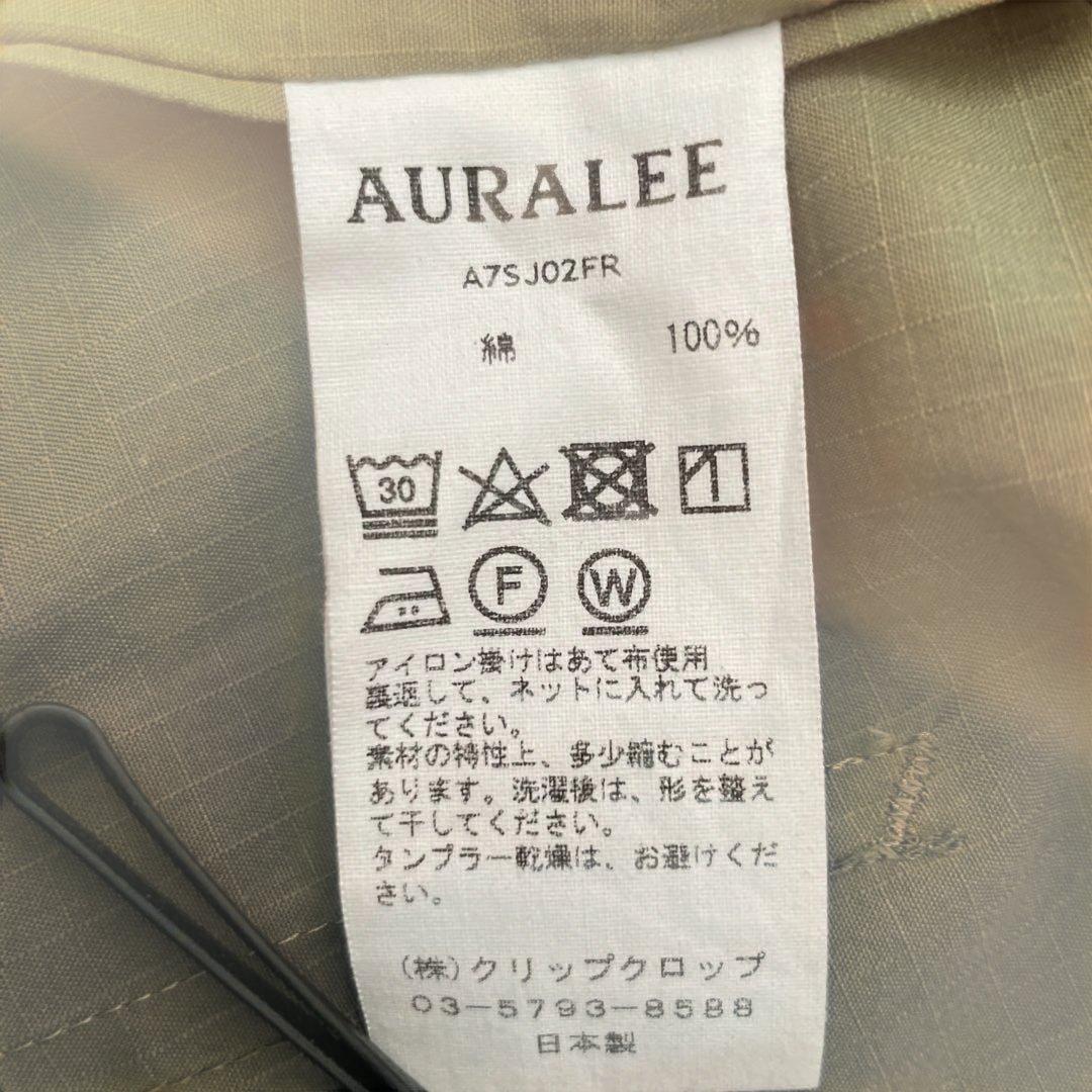 AURALEE ベージュ セットアップ 3