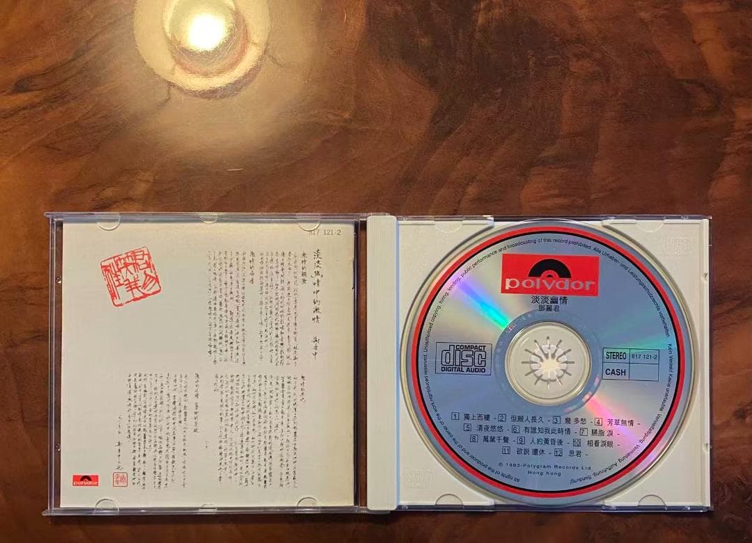 美品廃盤CD－鄧麗君テレサテン・1983年中国語アルバム「淡淡幽情」ポリドール盤