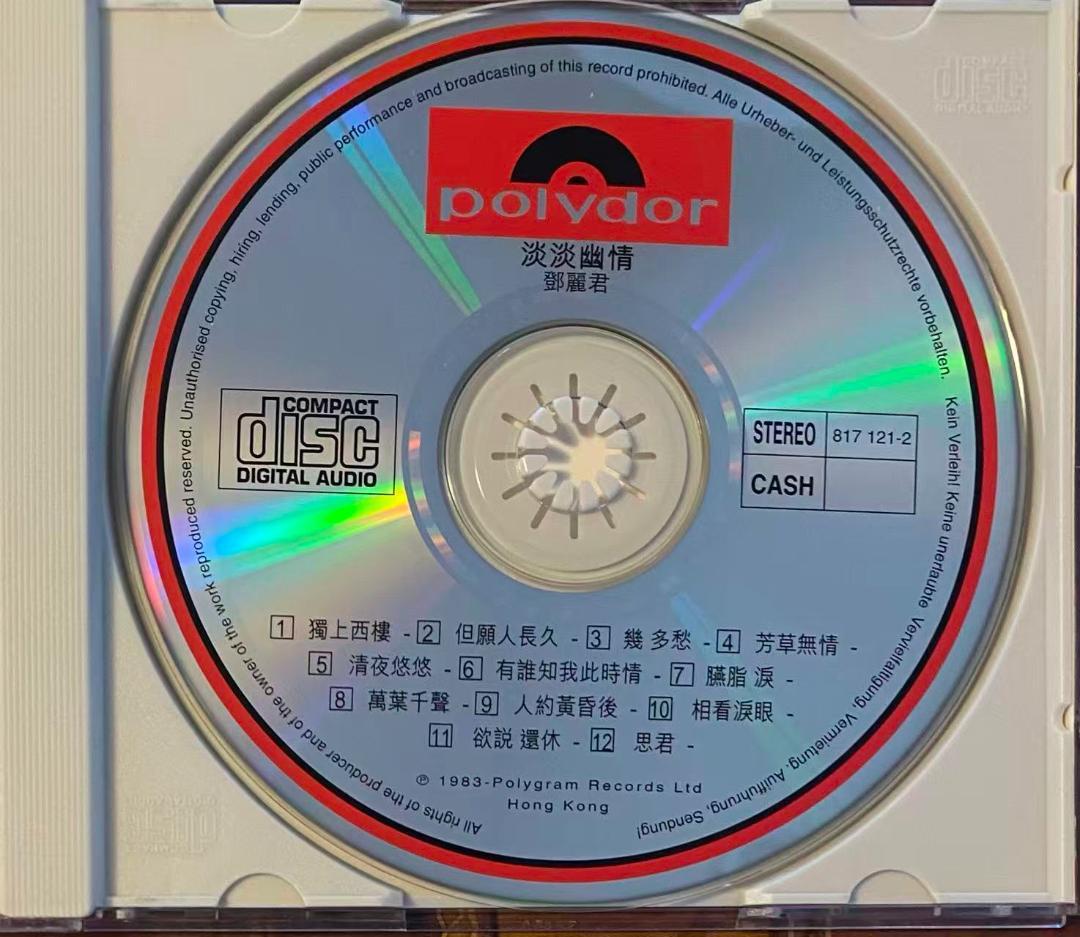 美品廃盤CD－鄧麗君テレサテン・1983年中国語アルバム「淡淡幽情」ポリドール盤