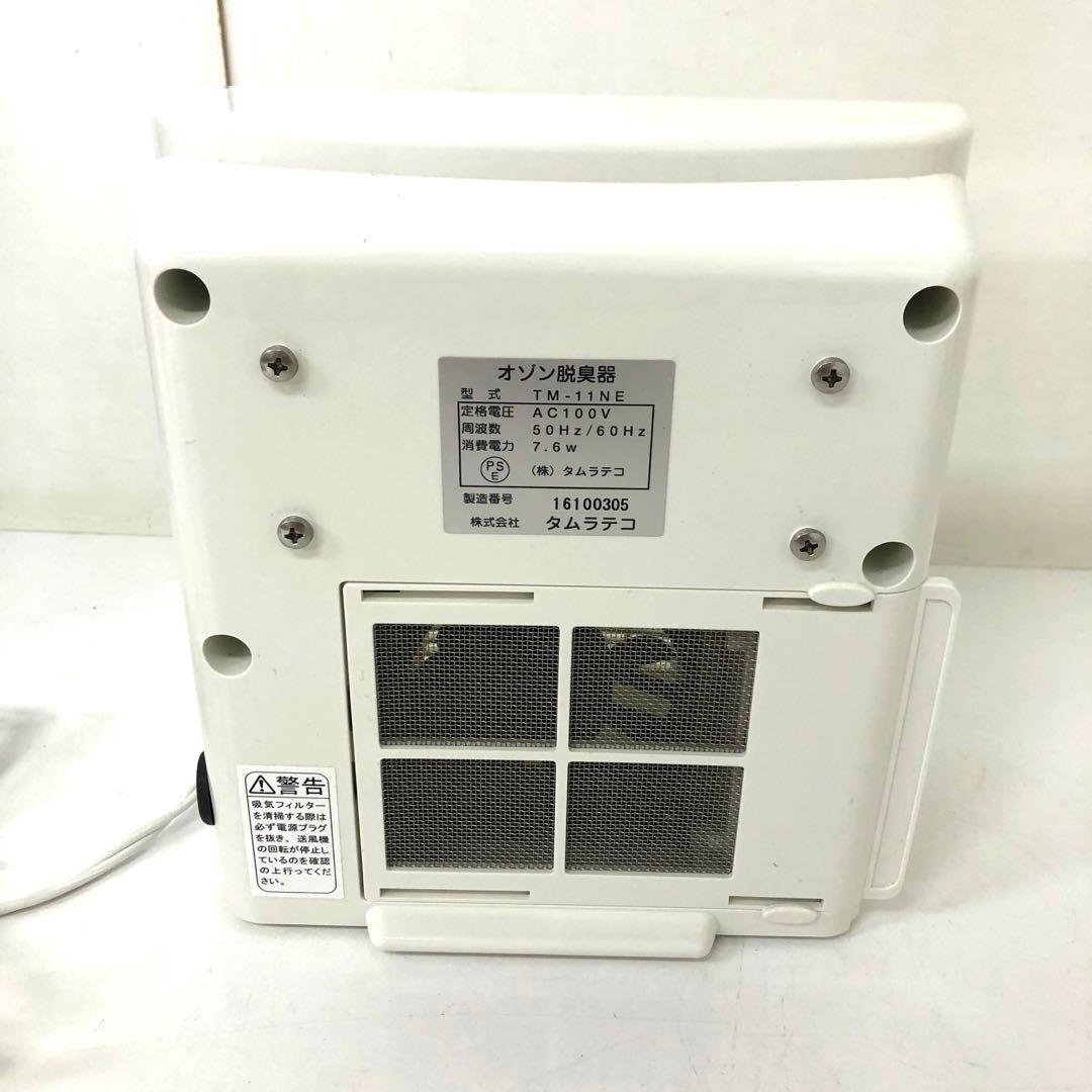 4309-K AIR CLOVER オゾン脱臭器 TM-11NE