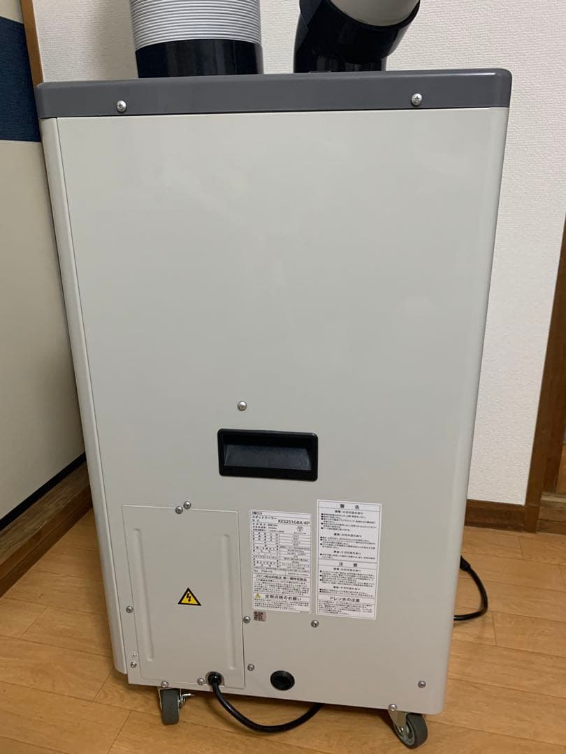 送料込み2025年製　業務用　スポットクーラー　KODEN