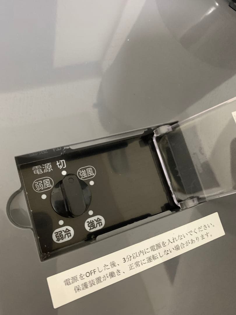 送料込み2025年製　業務用　スポットクーラー　KODEN