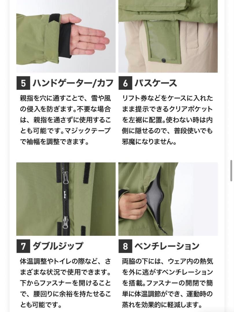 Namelassage スノーボードウェアセット M ブラック