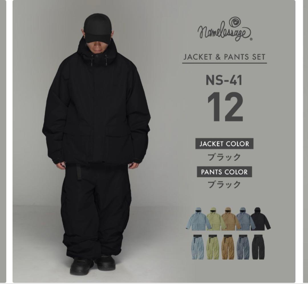 Namelassage スノーボードウェアセット M ブラック