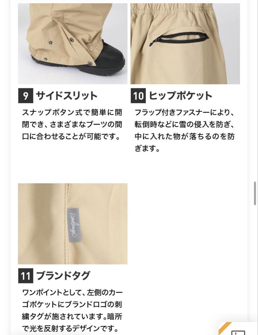 Namelassage スノーボードウェアセット M ブラック