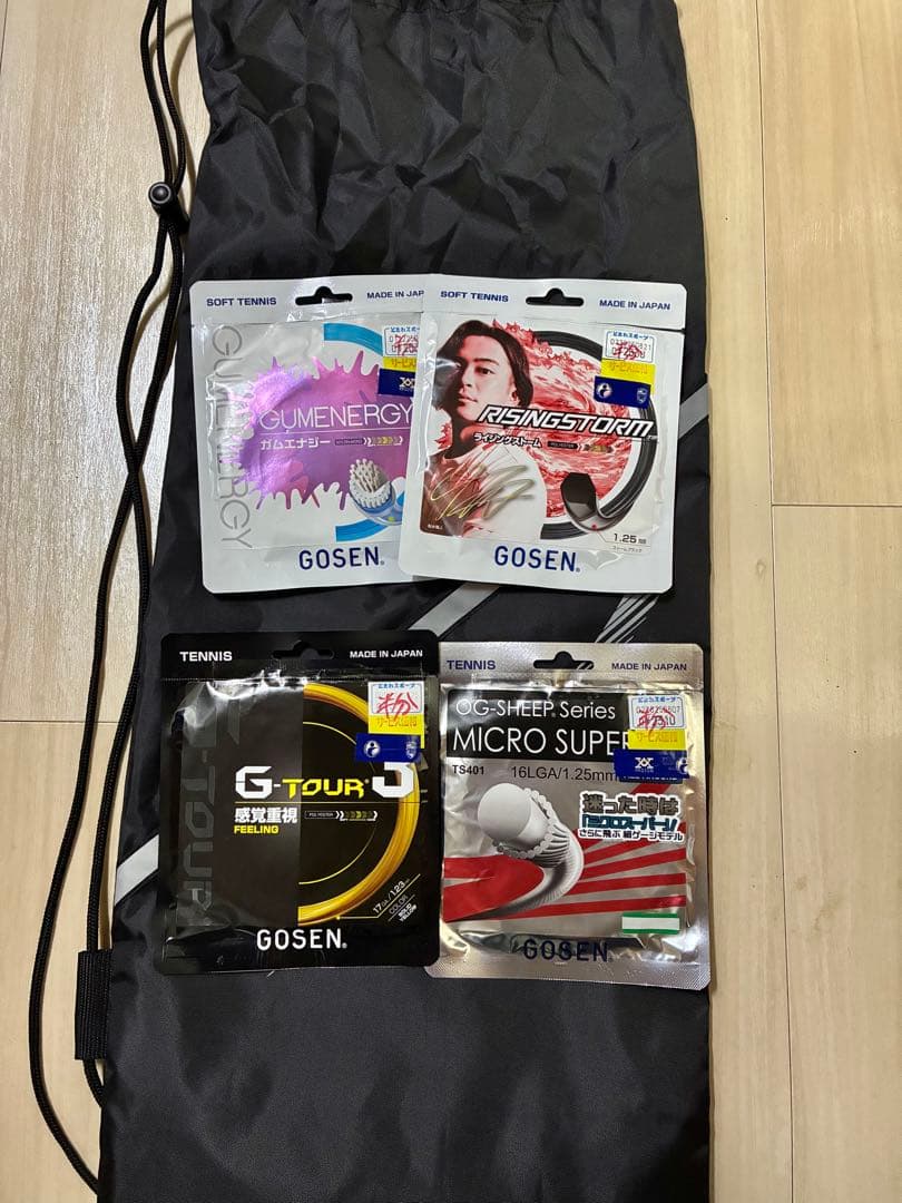 ミズノ　アクロスピード　S-01