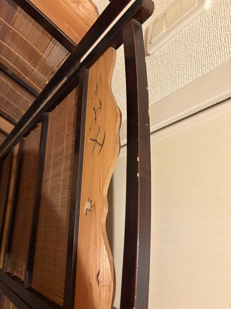 ビンテージ　竹簾屏風　すだれ　衝立　透かし彫り　パーテーション　間仕切り　古道具