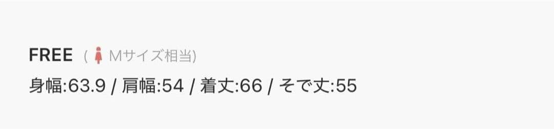 専用！LOWRYSFARM ウーリーテックスタンドブルゾン アイボリー