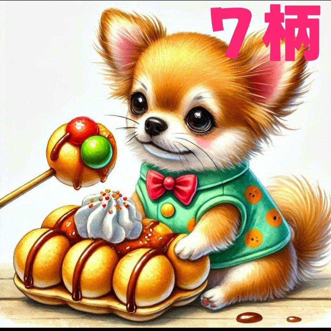 ゆう♡　パネル生地