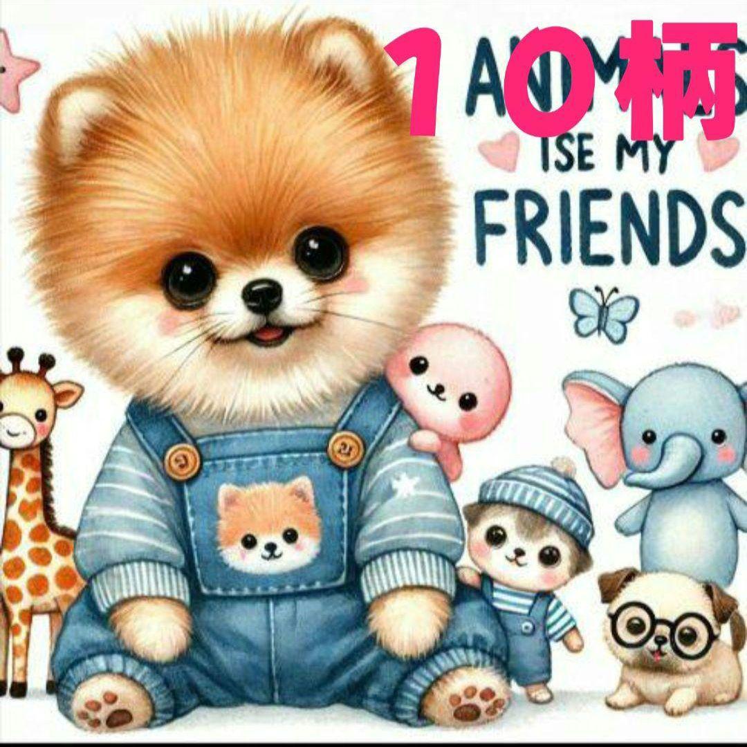 ゆう♡　パネル生地