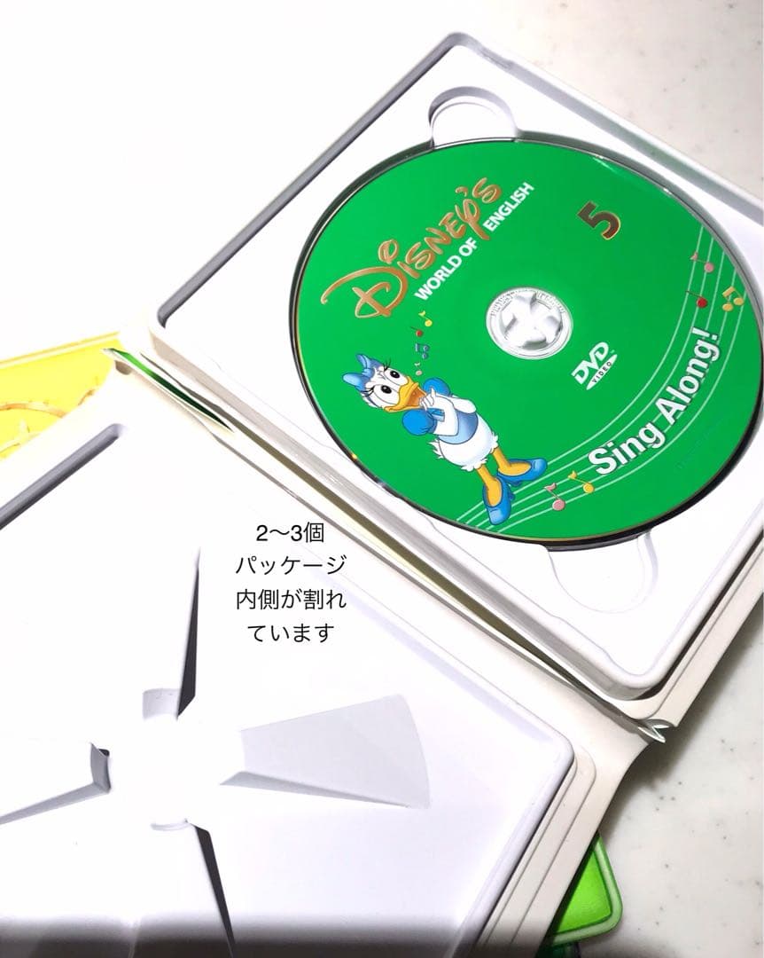 Disney's Sing Along 全12巻 DVD