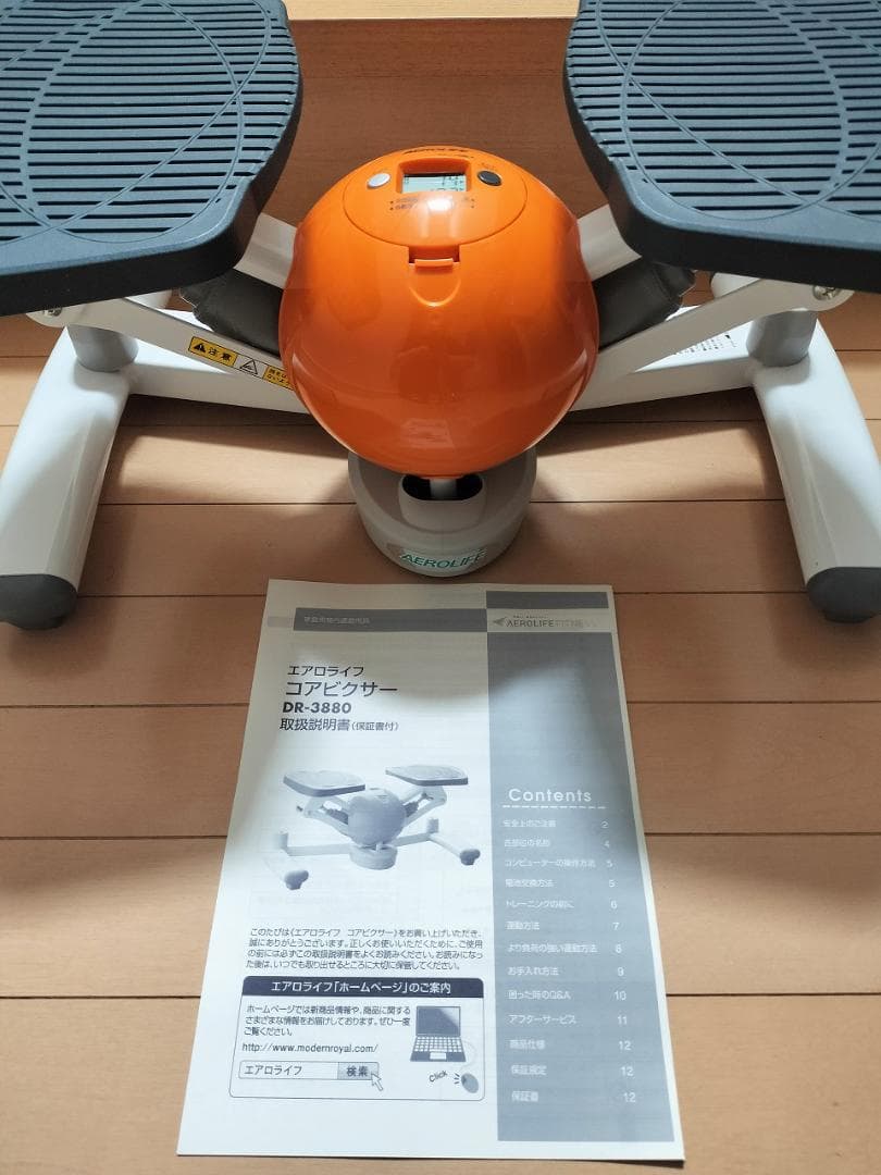 AEROLIFE コアビクサー　DR-3880