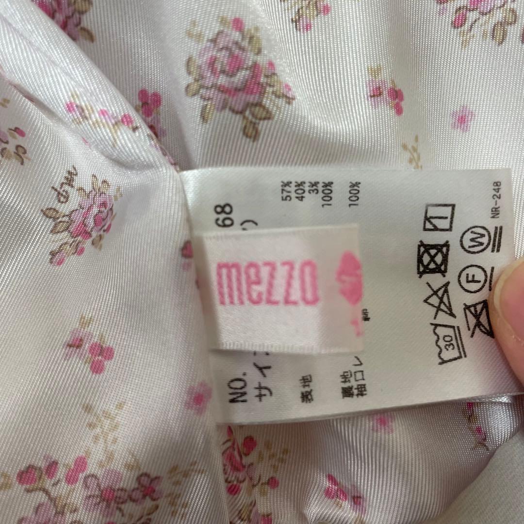 【美品】mezzo piano メゾピアノ　ノーカラージャケット　ホワイト120
