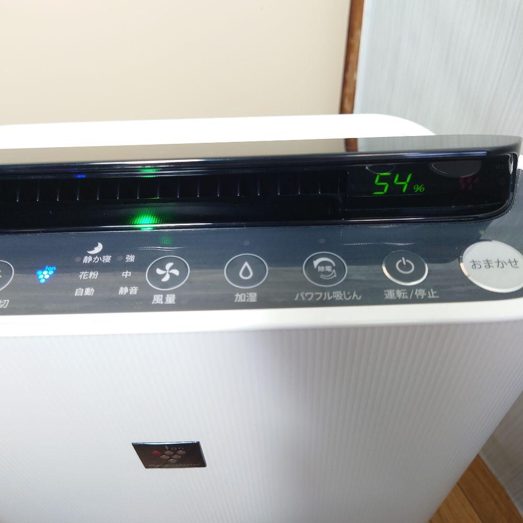 【美品】 SHARP シャープ 加湿空気清浄機 KC-H50 プラズマクラスター