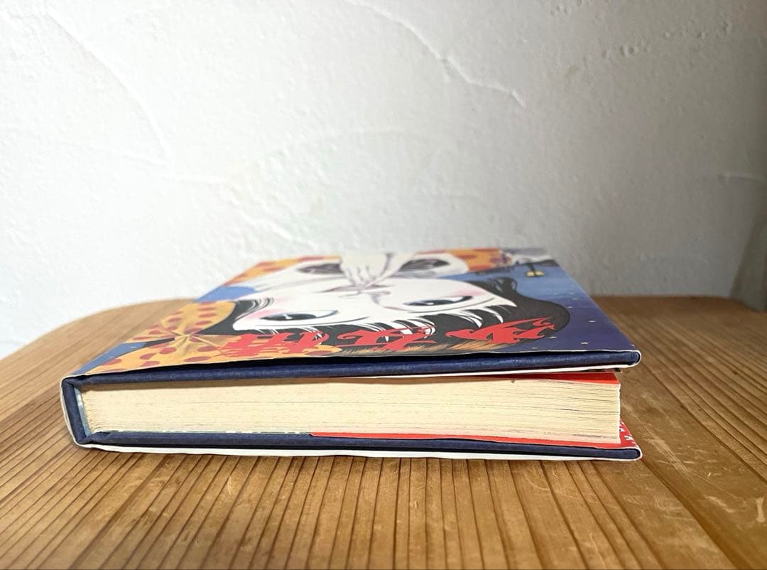 少女椿 丸尾末広　(青林堂1993年第六刷発行)