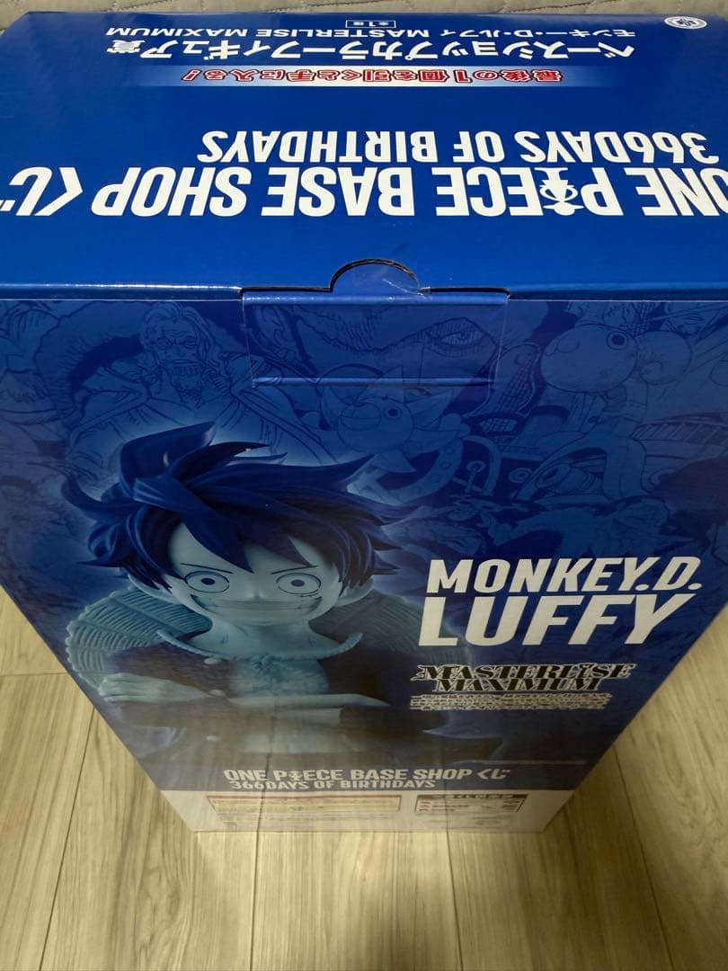 ONE PIECE BASE SHOP くじ ラストワン　フィギュア