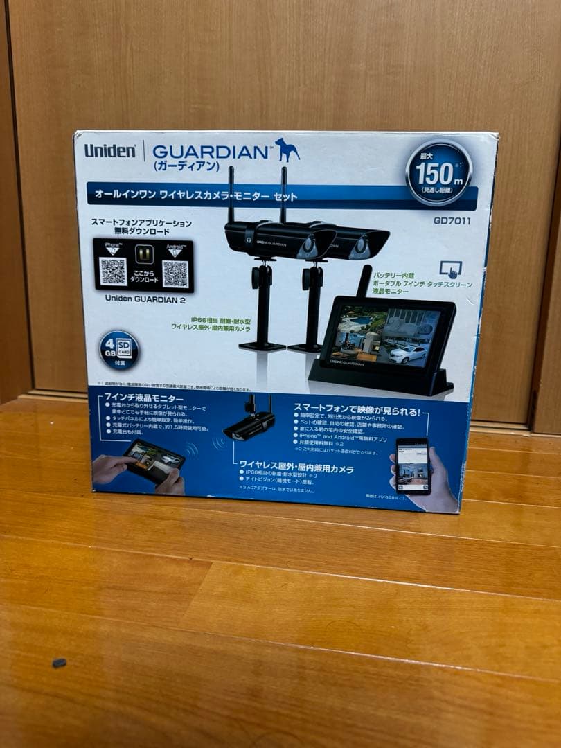 防犯カメラ Uniden GUARDIAN GD7011