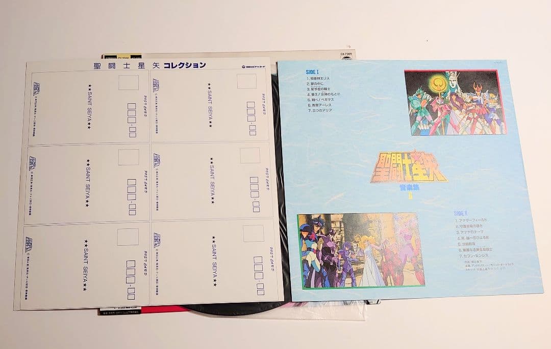 聖闘士星矢　音楽集Ⅱ　LP レコード　車田正美