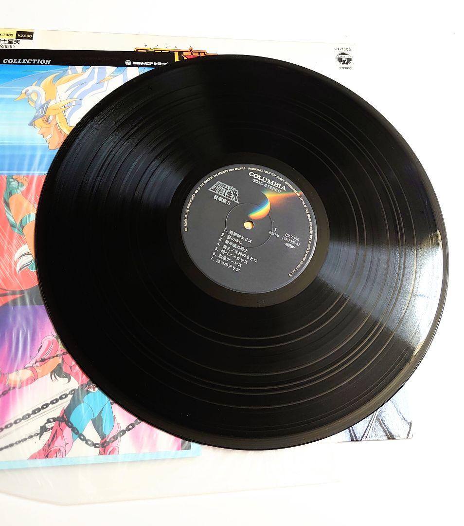 聖闘士星矢　音楽集Ⅱ　LP レコード　車田正美