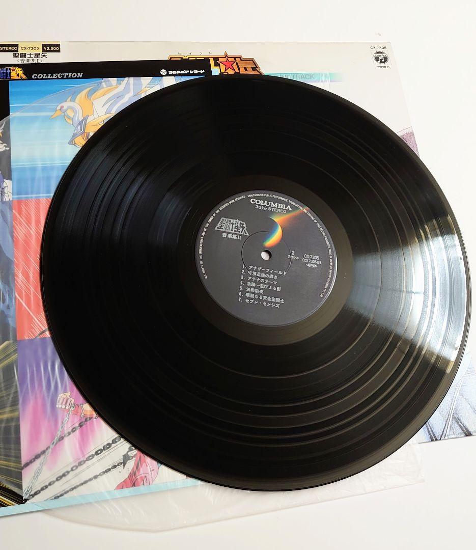聖闘士星矢　音楽集Ⅱ　LP レコード　車田正美