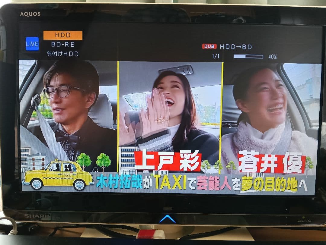 SHARP AQUOS ブルーレイレコーダー BD-NW510 新品リモコン付