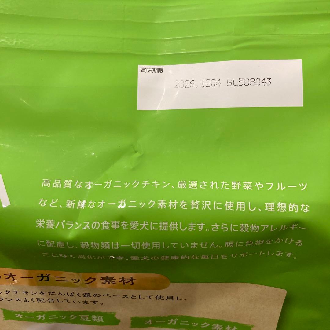 ソルビダ　室内飼育体重管理用　5.8kg と 室内飼育子犬用　5.8kg