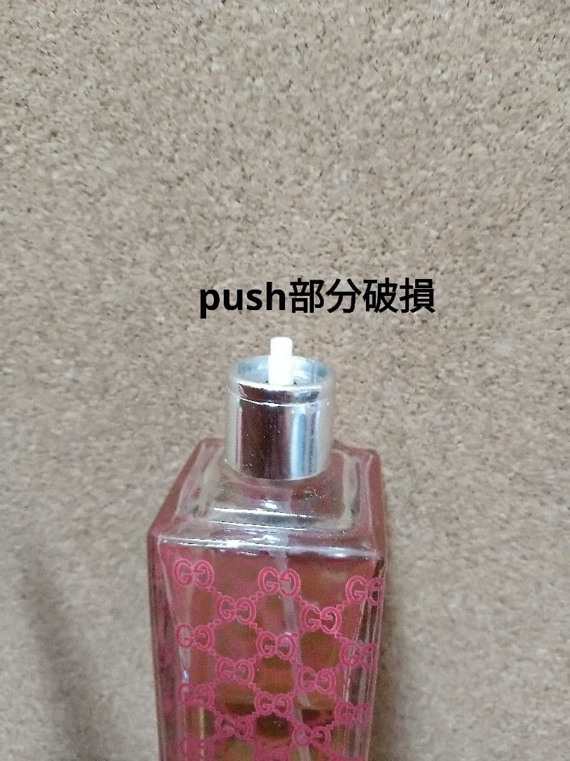 香水　GUCCI　女性物　100ml