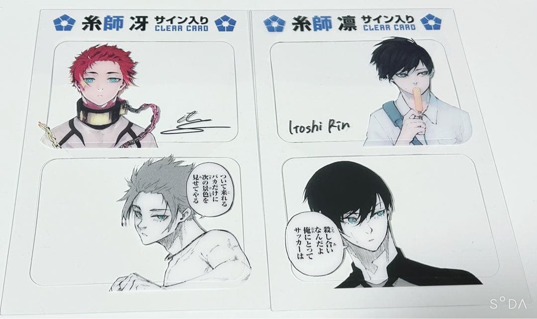 ブルーロック 全巻セット 1-29巻 ファンブック