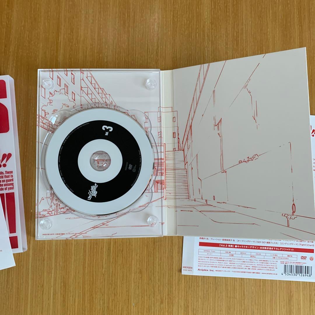 アニメ「はたらく細胞」DVD Vol.1〜4