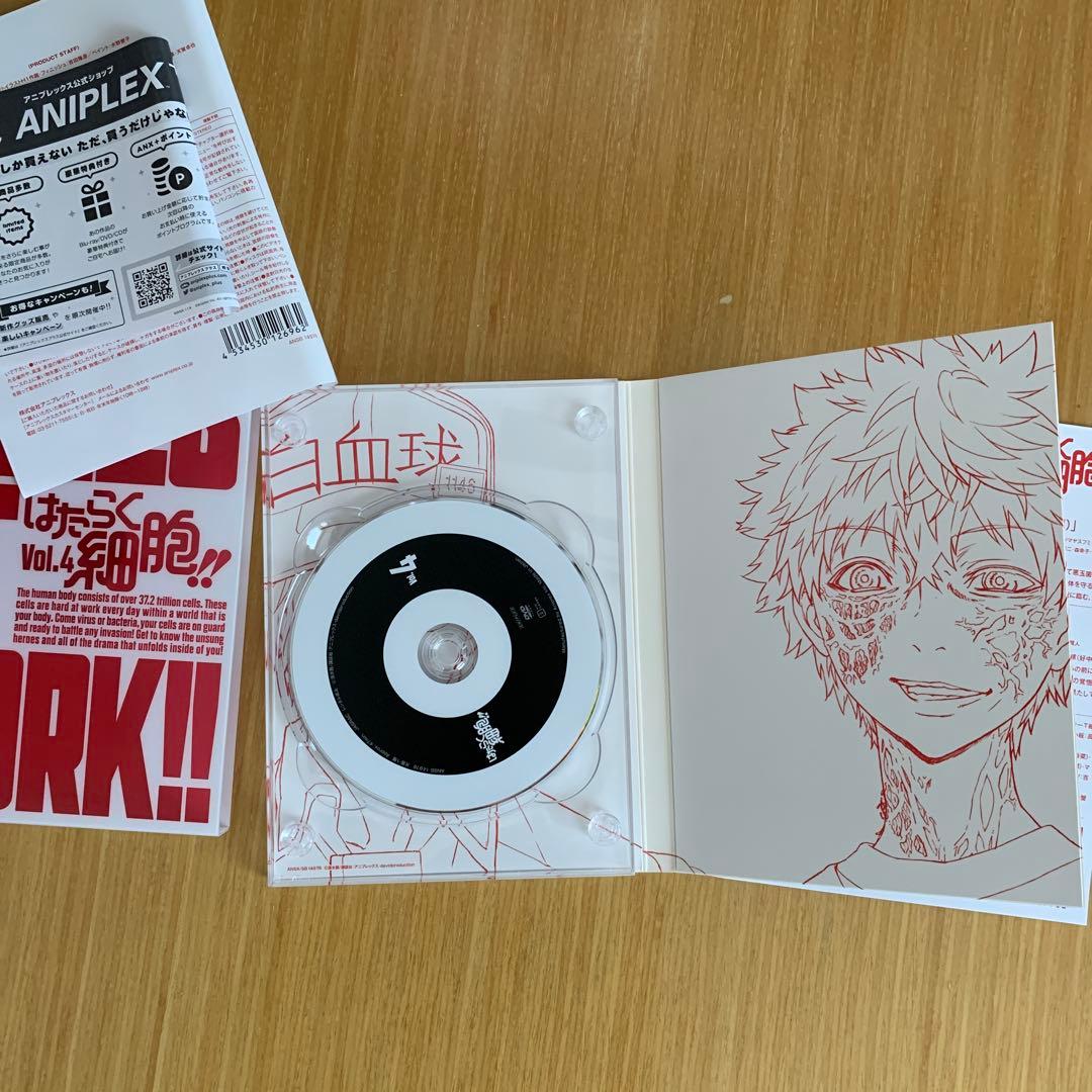 アニメ「はたらく細胞」DVD Vol.1〜4