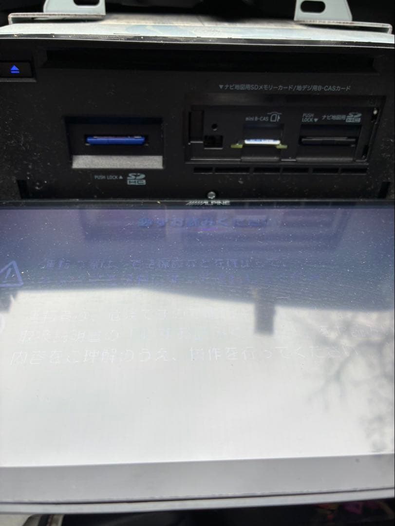 【お値下げ中】EX008V TMX-R3000S セット　セレナ　ALPINE