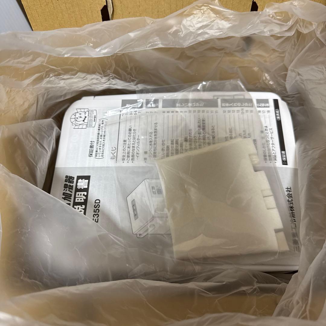 新品未使用品三菱重工 加湿器 スチームファン 蒸発式 SHE35SD-W