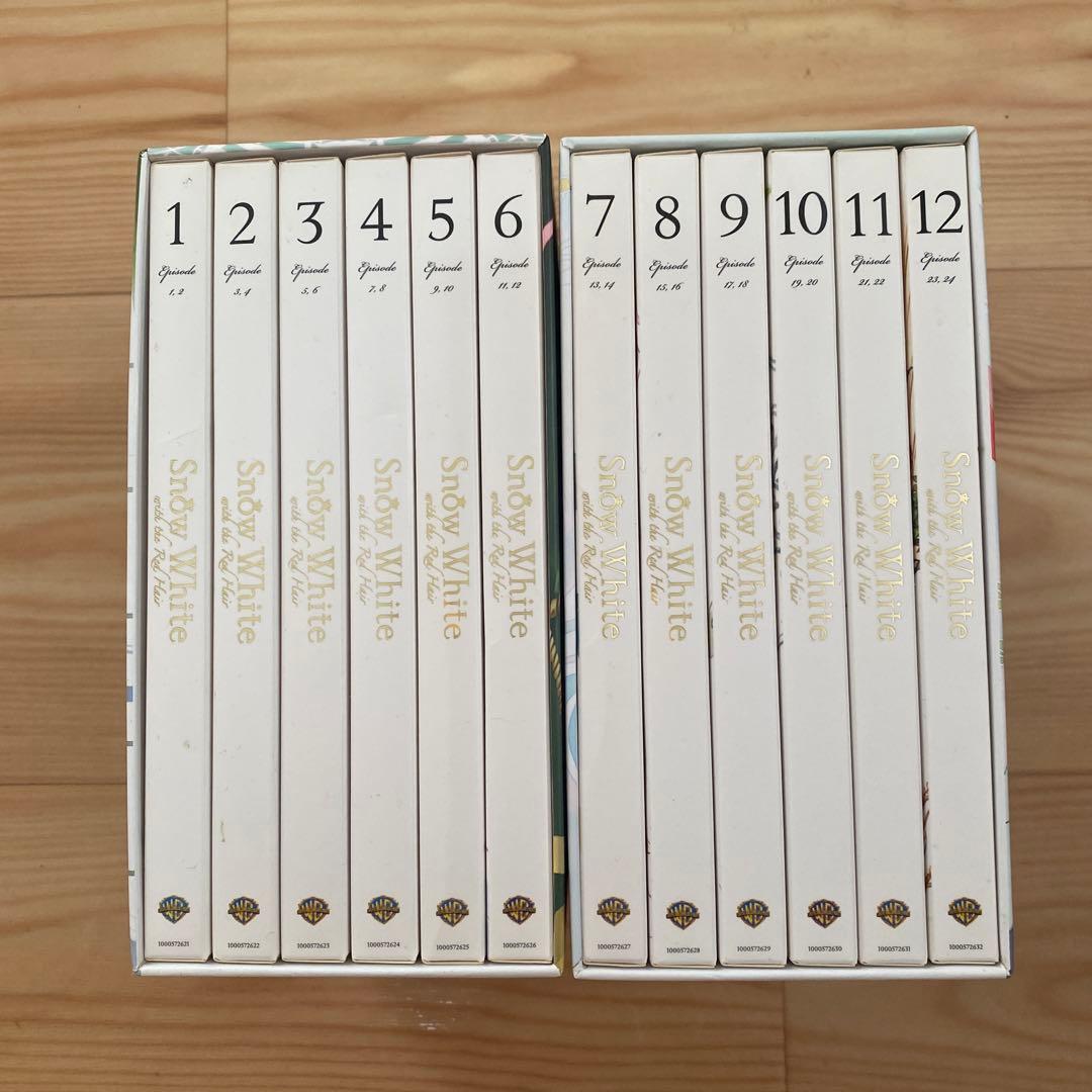 赤髪の白雪姫 全巻セット ボックス付き