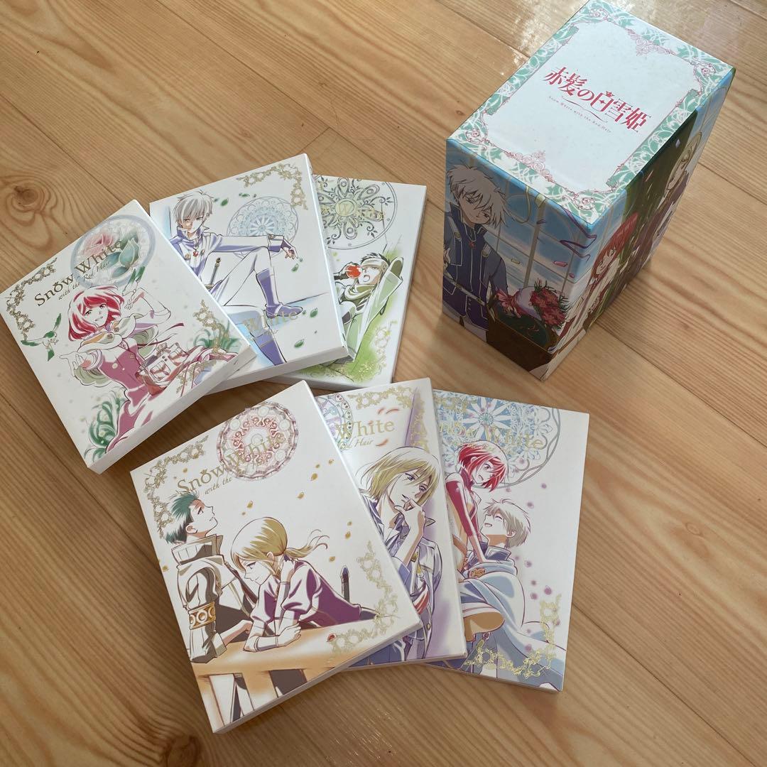 赤髪の白雪姫 全巻セット ボックス付き