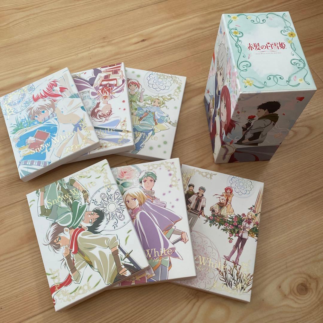 赤髪の白雪姫 全巻セット ボックス付き