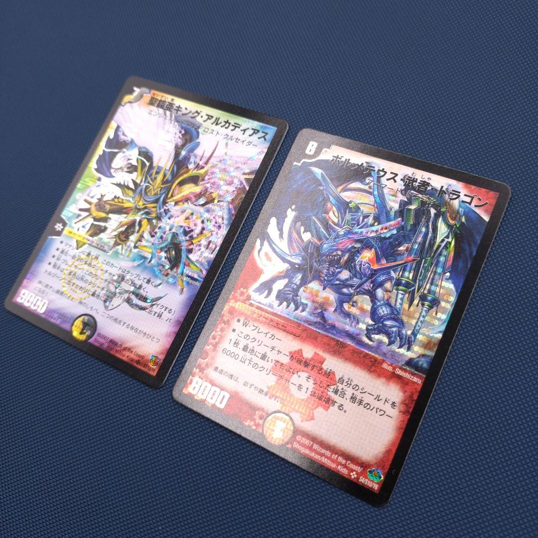 あ*様 【引退品SRのみ116枚】 デュエマクラシック デュエルマスターズ 美品