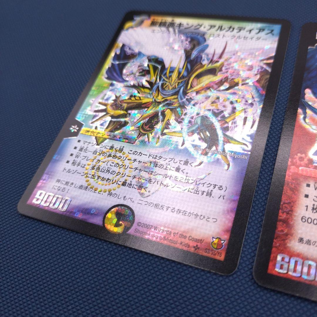 あ*様 【引退品SRのみ116枚】 デュエマクラシック デュエルマスターズ 美品