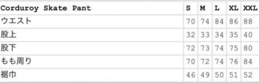 パンツ supreme corduroy skate pant black