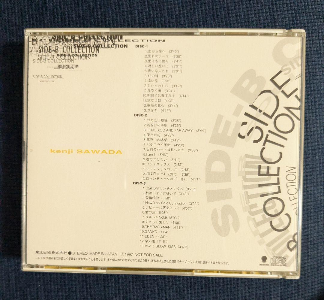 沢田研二B面コレクション CD３枚組