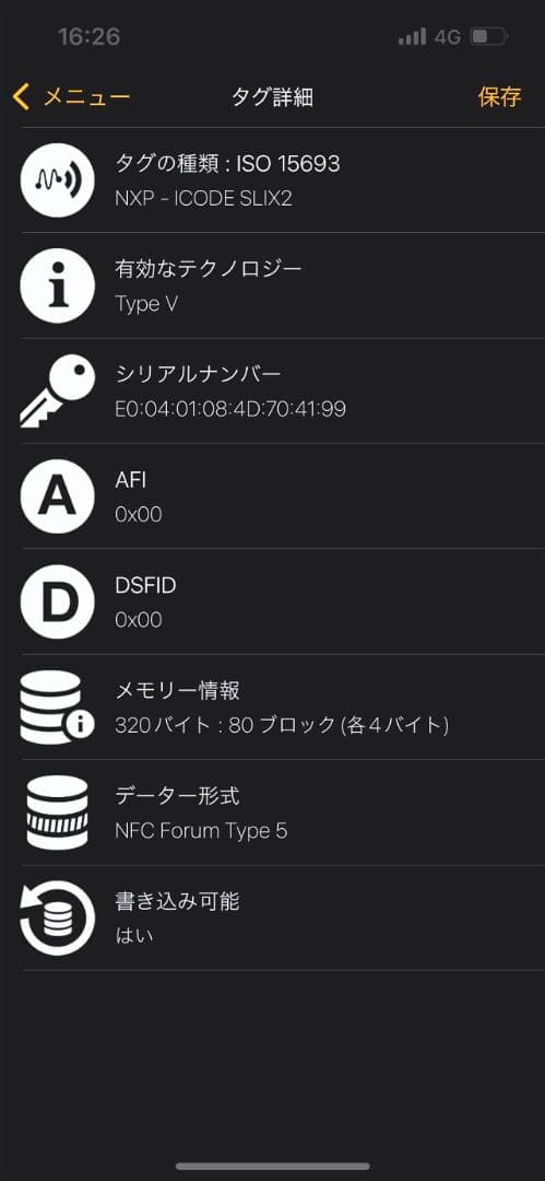 美品　ボッテガヴェネタ　カセット　ビルクリップ　マネークリップ　749453