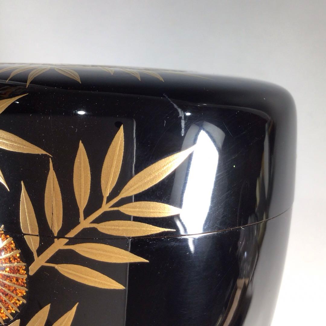 Ｎ１８７　大棗　『岡本漆専堂』『久田宗也　尋牛斎　箱書』『松竹梅蒔絵』　共箱