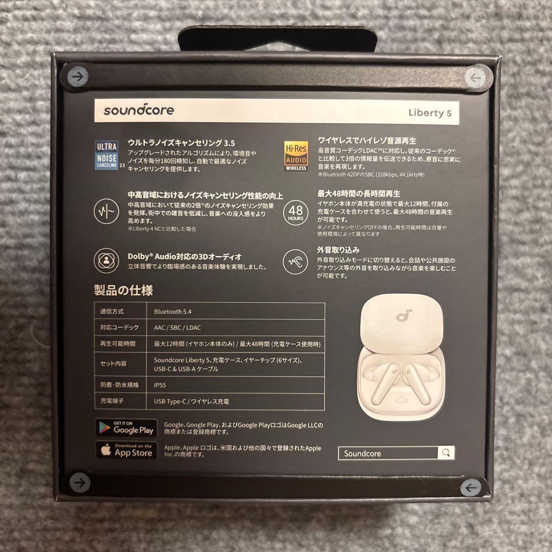 【新品未開封】Anker Soundcore Liberty 5 パールホワイト