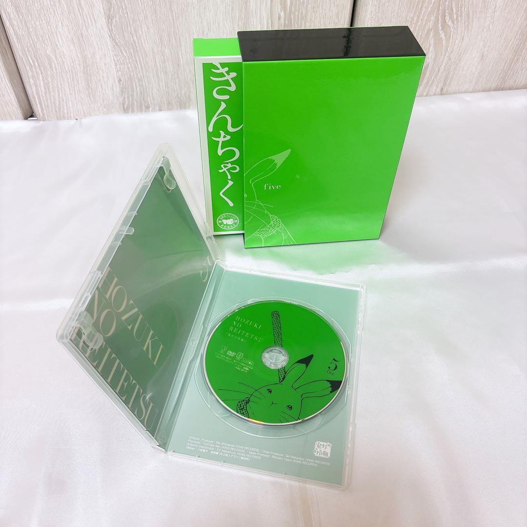 鬼灯の冷徹-DVD-1期フルセット