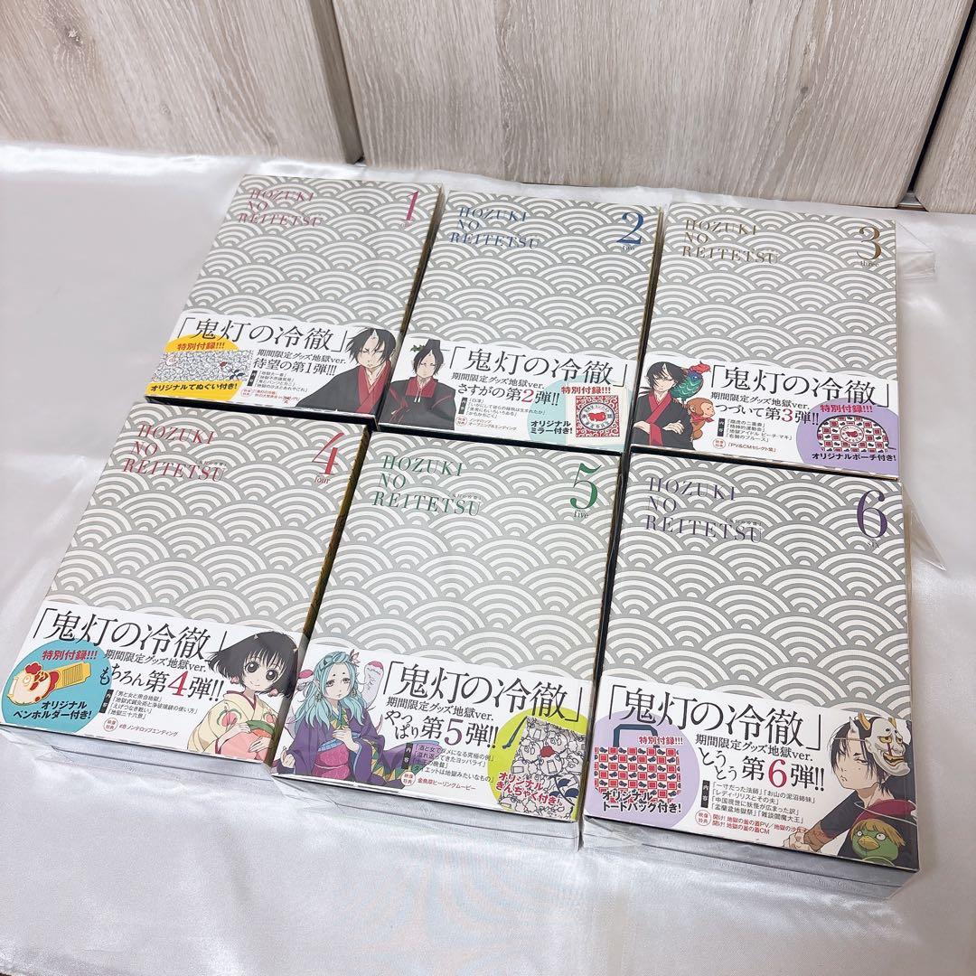 鬼灯の冷徹-DVD-1期フルセット